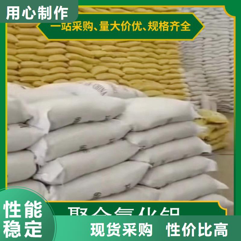熱搜產(chǎn)品：衡陽湖北聚丙烯酰胺陽離子廠家價格