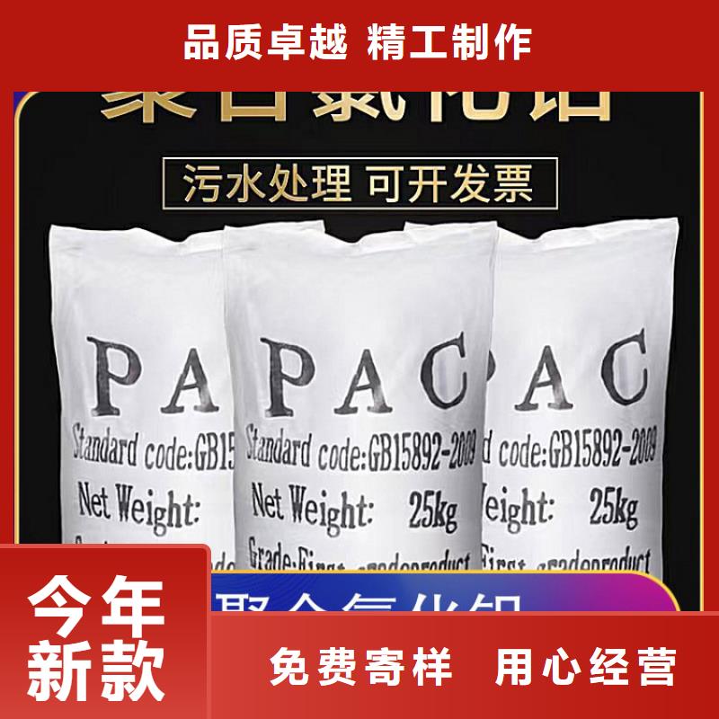 行業(yè)熱點(diǎn):綿陽內(nèi)江砂石廠聚丙烯酰胺廠家價格