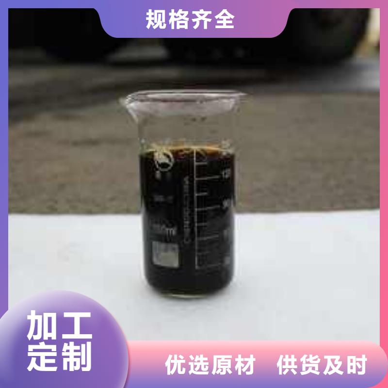 新型生物液体碳源生产厂家