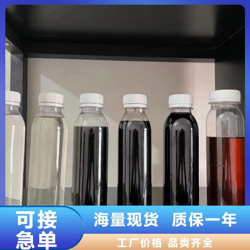 新型生物液体碳源厂家