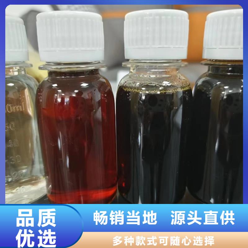 新型高效生物碳源厂家现货