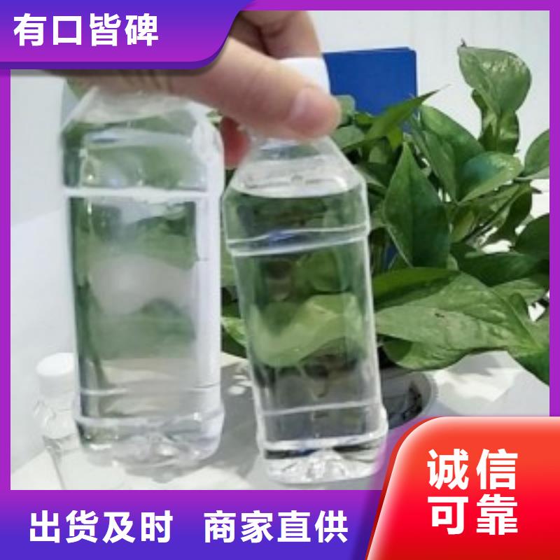 高效液体碳源生产厂家