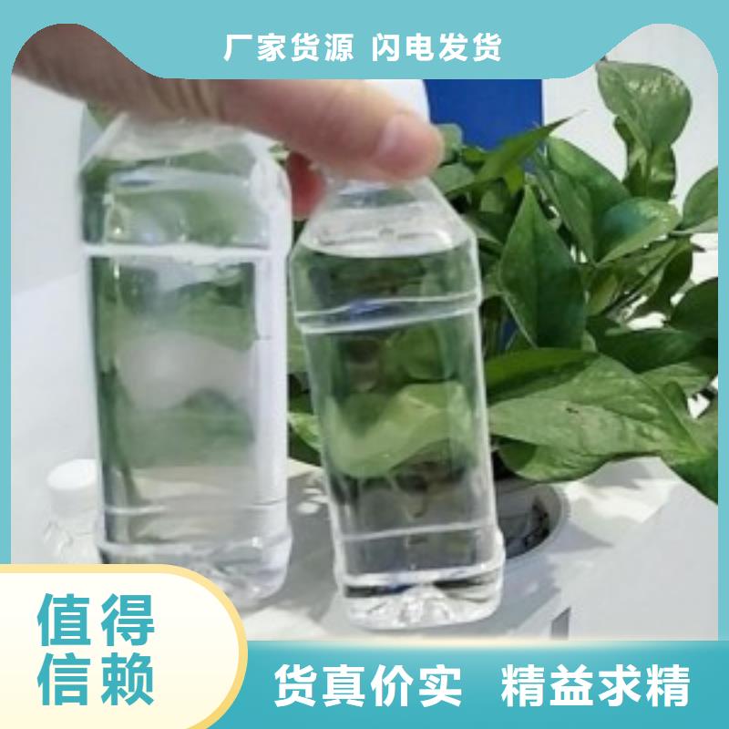 新型液体碳源供应