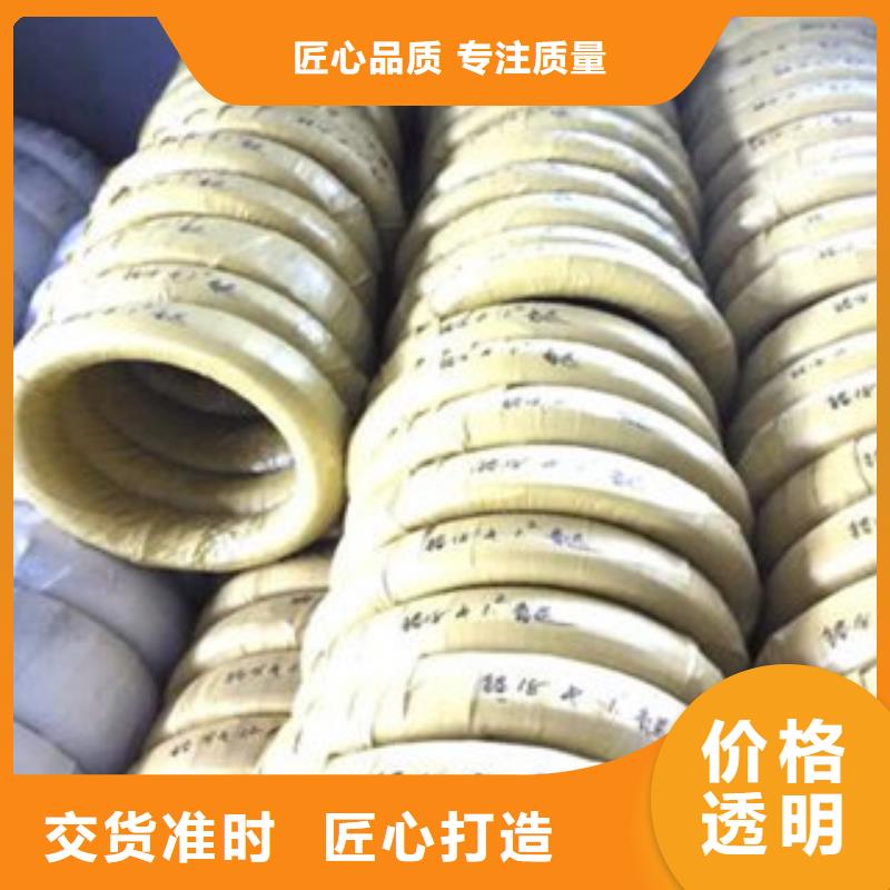 不锈钢丝【不锈钢圆钢】今日新品