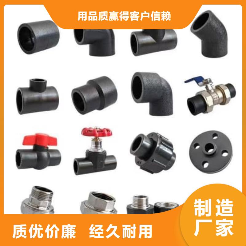 買(mǎi)
PE鋼帶增強(qiáng)螺旋波紋管材管件必看-價(jià)格低