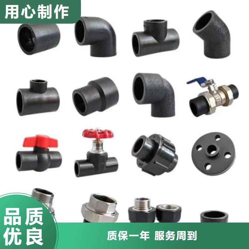 PVC-U管材管件產(chǎn)地直銷