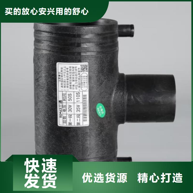 迷宮管 的工作原理