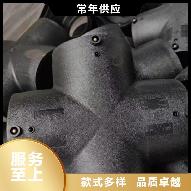 歡迎訪問-HDPE熱熔管件廠家