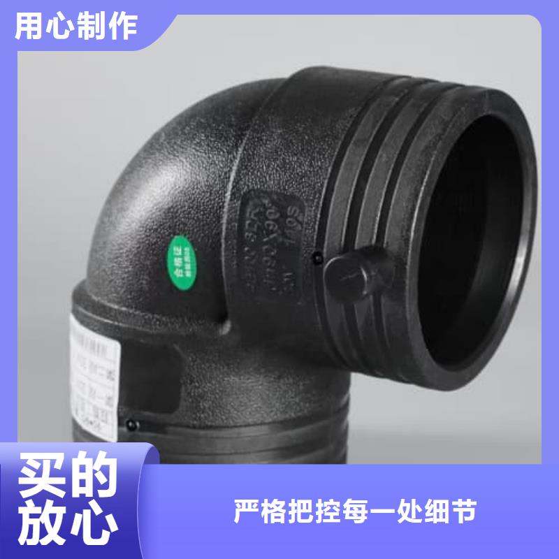 歡迎訪問-HDPE熱熔管件廠家