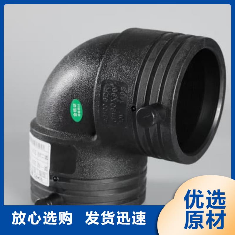 【PE給水管】鋼絲網(wǎng)骨架復(fù)合管專業(yè)信賴廠家