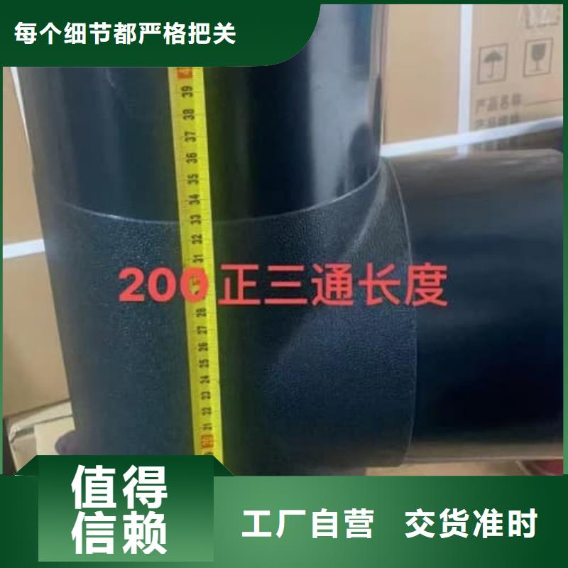 價格低的PVC-U低壓輸水灌溉管材管件供應(yīng)商