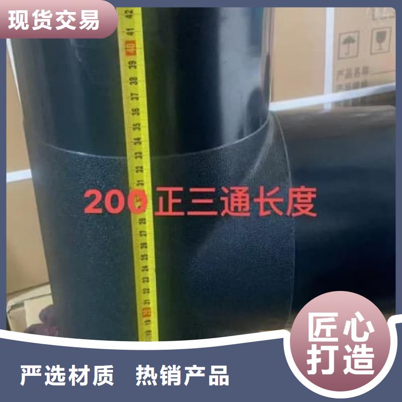 批發(fā)PVC-U低壓輸水灌溉管材管件的廠家