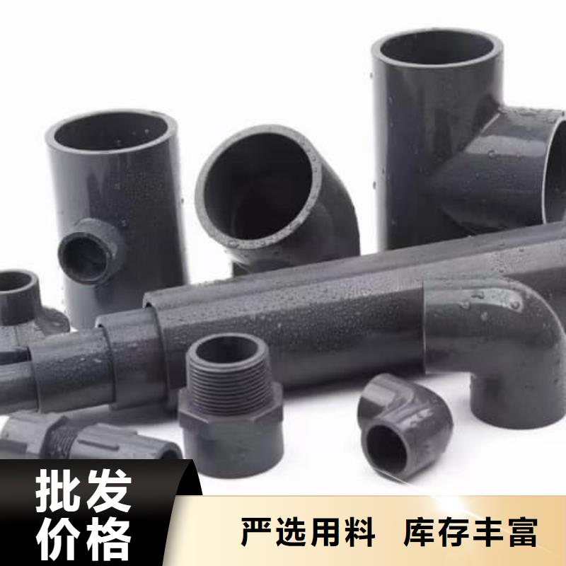 PVC-U低壓輸水灌溉管材管件正規(guī)廠家生產