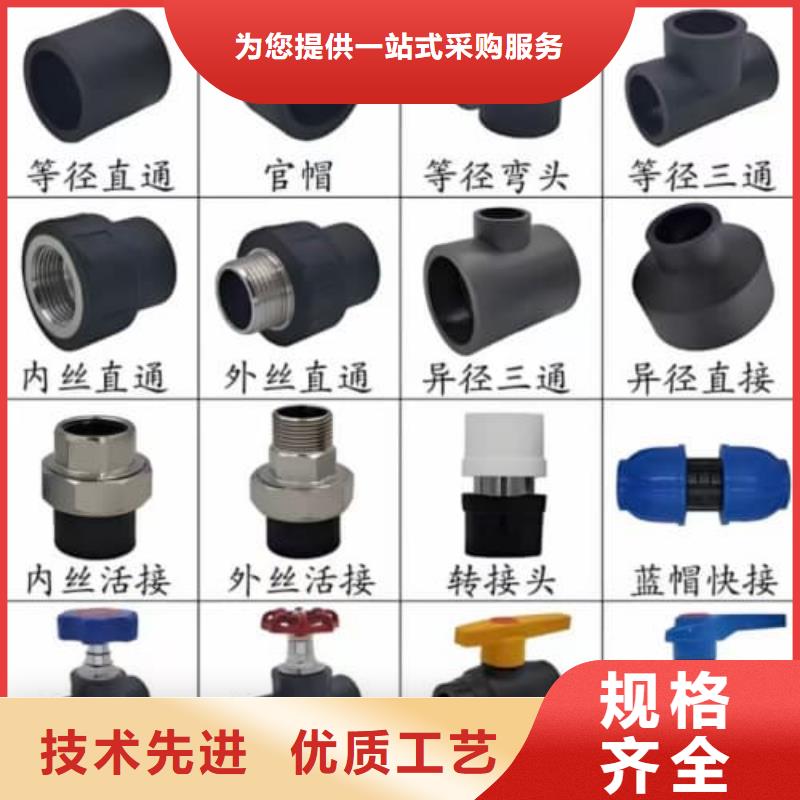 高標(biāo)農(nóng)田灌溉PVC-O專用管件管件-高標(biāo)農(nóng)田灌溉PVC-O專用管件管件供應(yīng)商