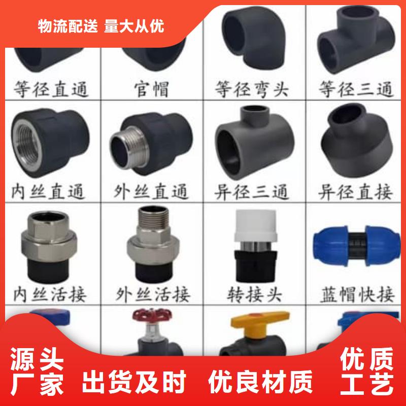 常年供應(yīng)非開挖穿越管-大型廠家