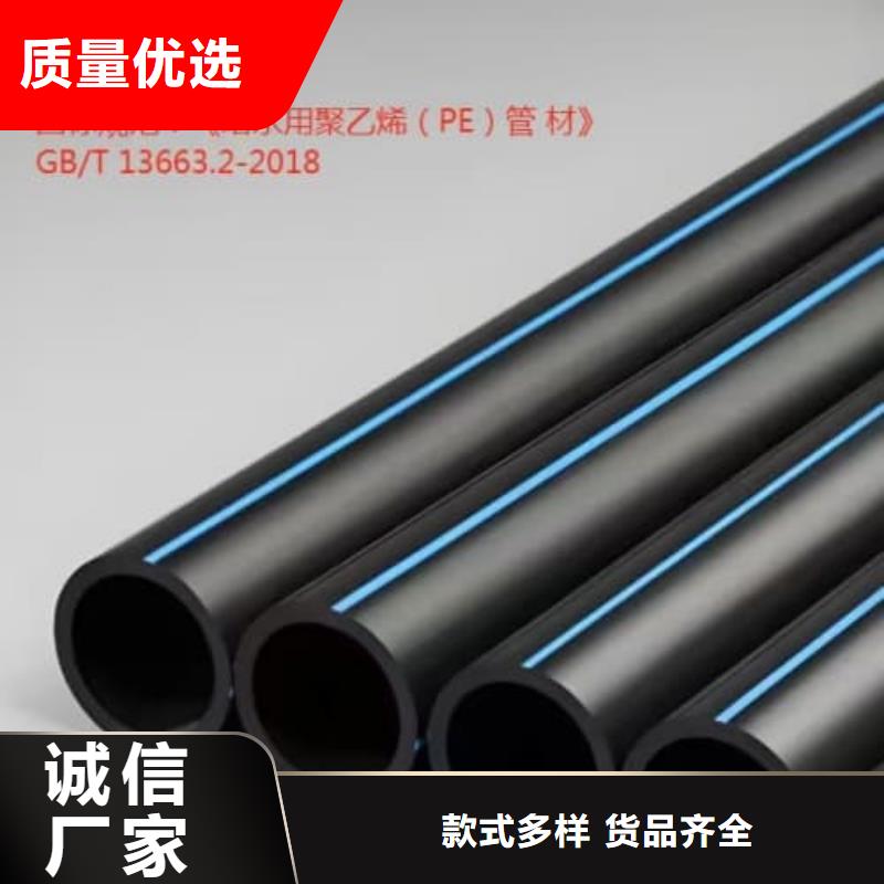 PVC-U低壓輸水灌溉管材管件正規(guī)廠家生產