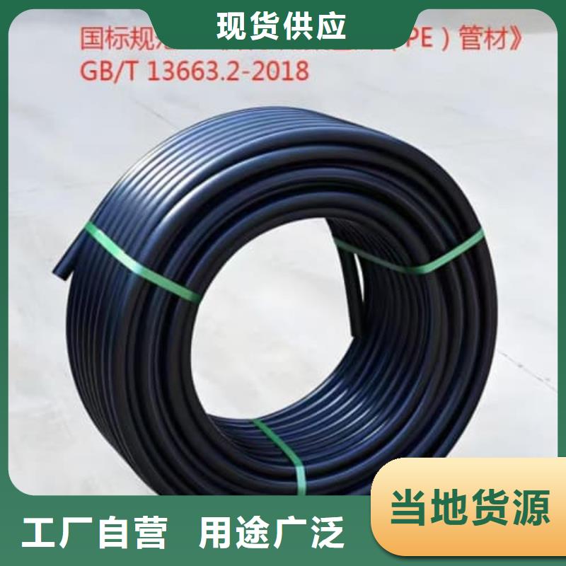 生產(chǎn)呂梁嵐縣高標農(nóng)田灌溉PE專用管材管件_廠家/供應(yīng)