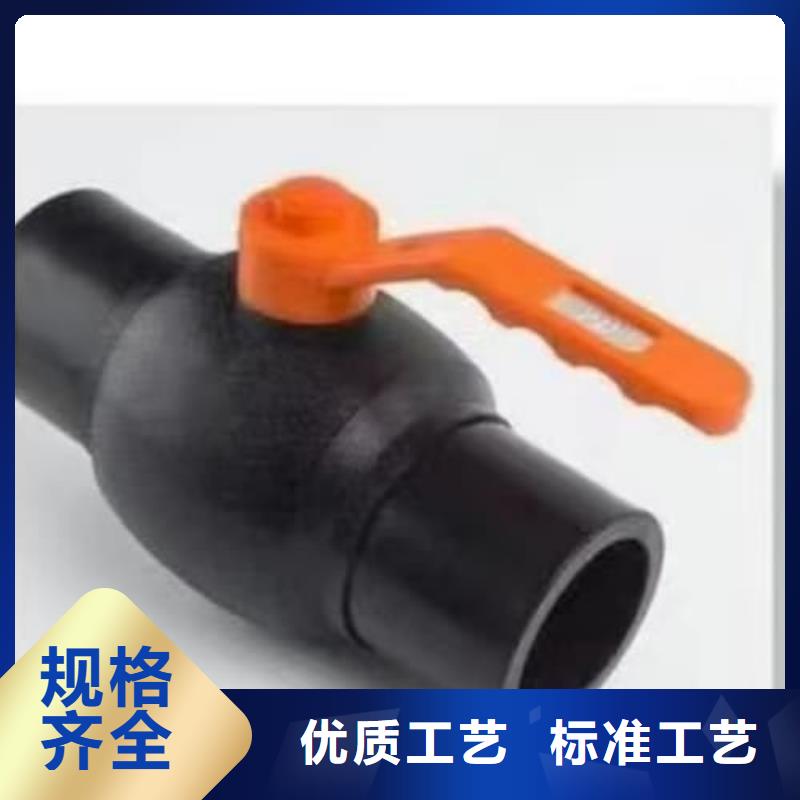 靠譜的HDPE電熔管件廠家