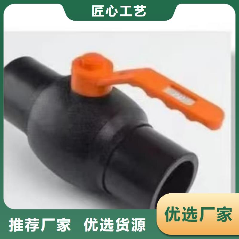 可定制的 PVC-U PVC-O 專用管材管件品牌廠家