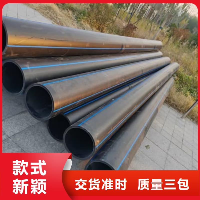 采購(gòu)PE管材管件必看-售后保障