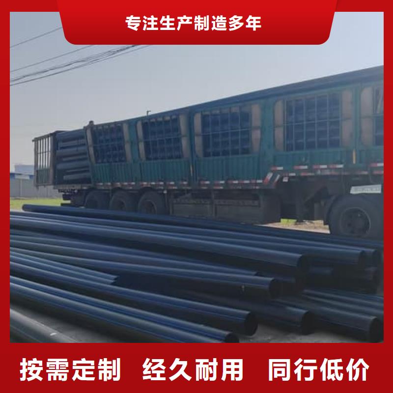 【PE給水管】鋼絲網(wǎng)骨架復(fù)合管專業(yè)信賴廠家