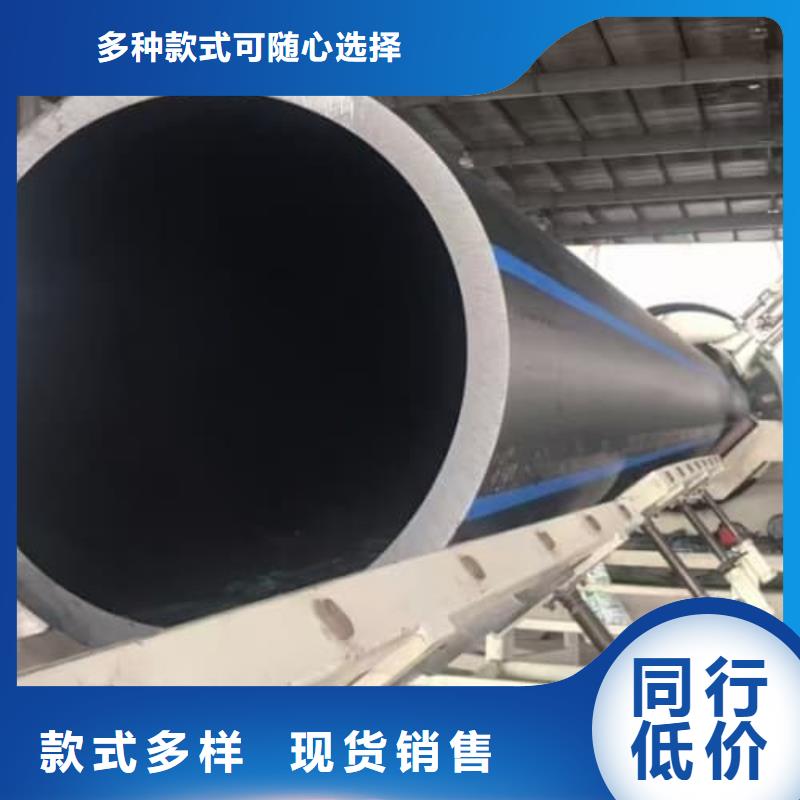 MPP電力電纜保護管材管件供應商可定制