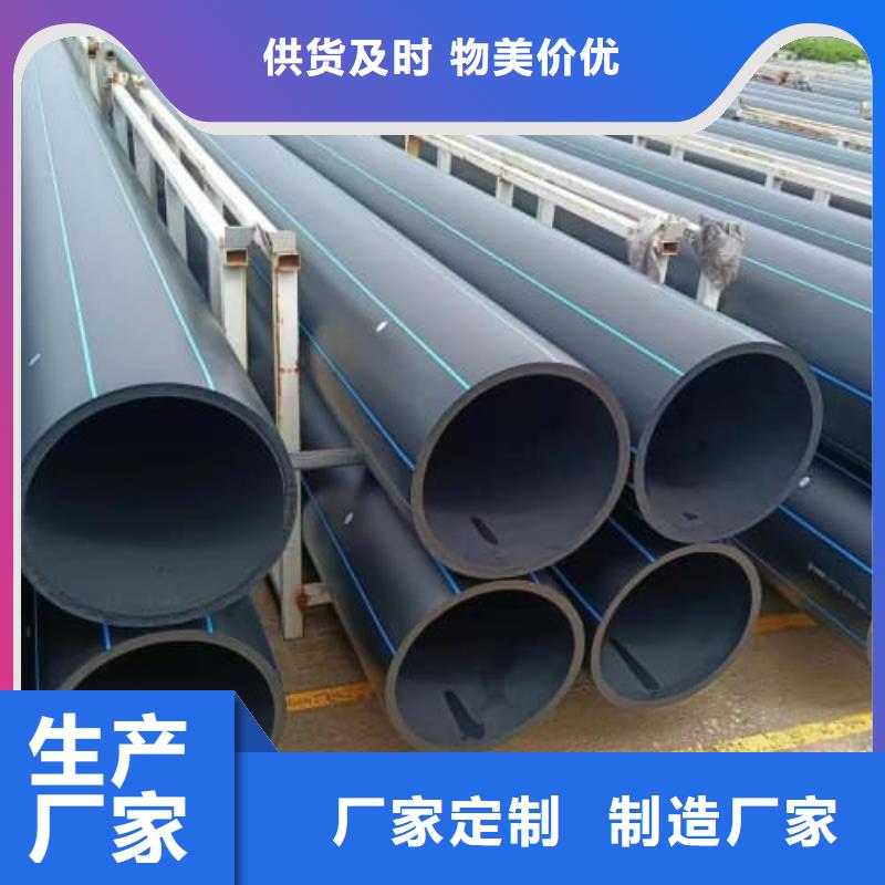 批發(fā)PVC電力電纜套管_誠(chéng)信企業(yè)