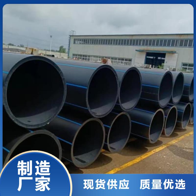 HDPE熱熔管件大量現(xiàn)貨