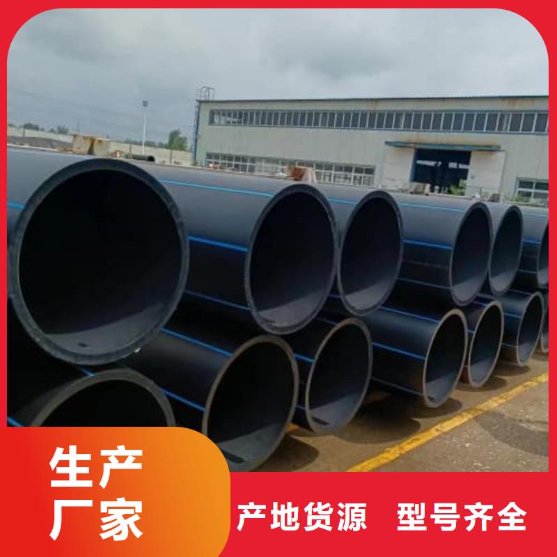 PE給水管,鋼絲網(wǎng)骨架復(fù)合管一站式采購商家