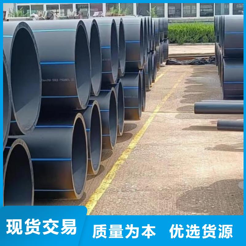 PE給水管材管件廠家-型號齊全