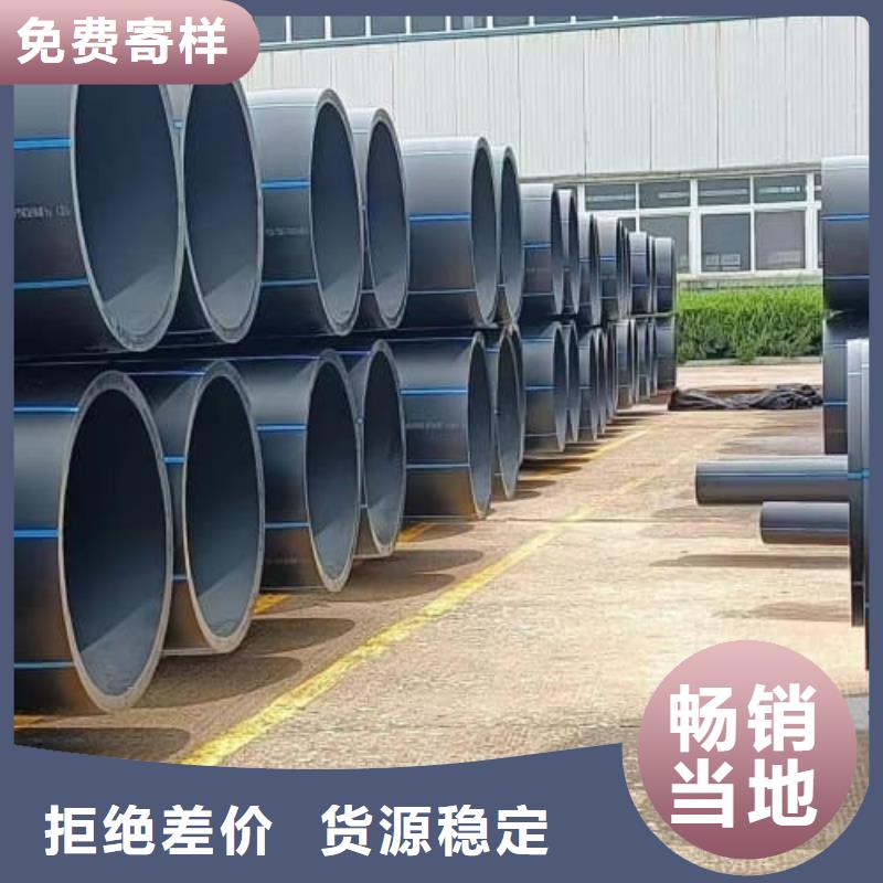 可信賴的HDPE熱熔管件廠家
