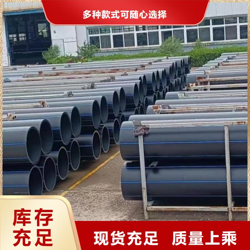 PE給水管【克拉管】購買的是放心