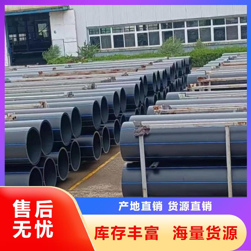 upvc管價格多少錢一米值得信賴-廠家