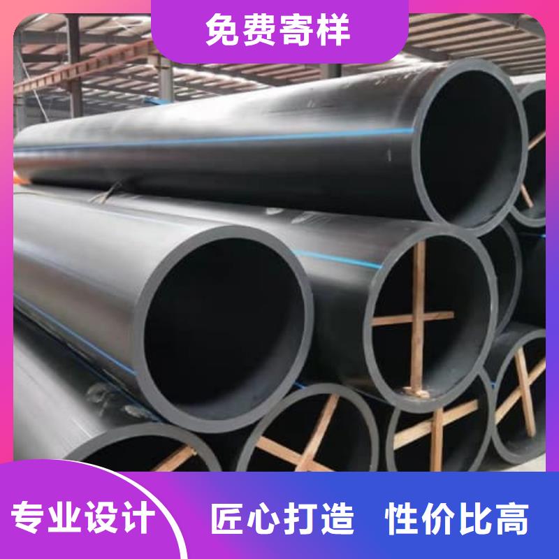 HDPE管材管件-HDPE管材管件價格透明