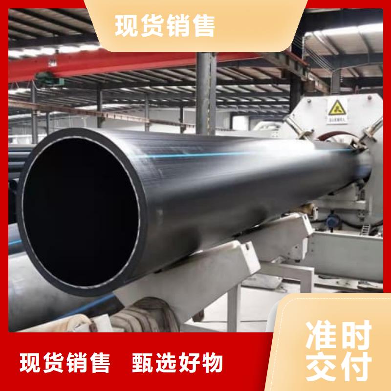 PE燃?xì)夤懿墓芗髽I(yè)-信譽(yù)保障