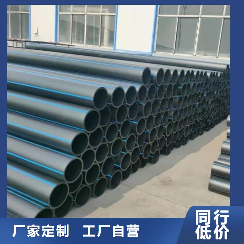 PE-RT地暖管材管件視頻展示