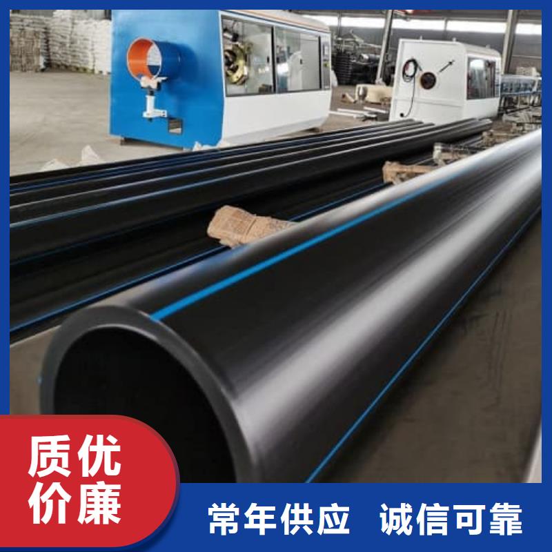 pe灌溉管材廠工廠直銷pe頂管圖片