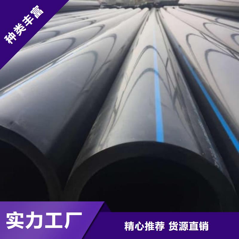 常年供應(yīng)MPP電力電纜保護(hù)管材管件-放心