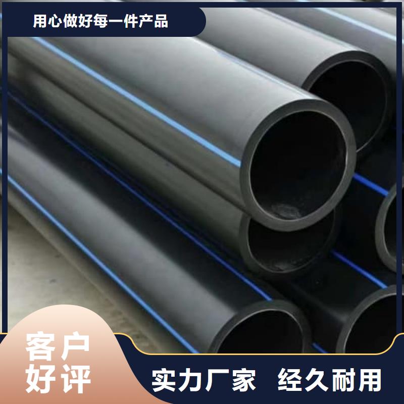 PE-RT地暖管材管廠家定制