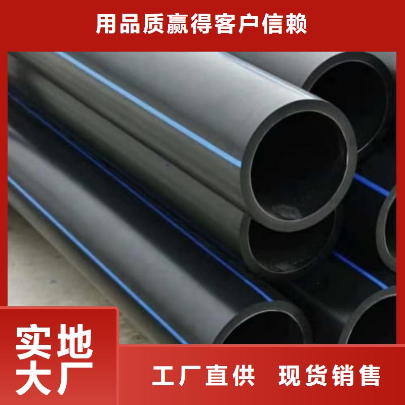 HDPE給水管材管件現(xiàn)貨采購