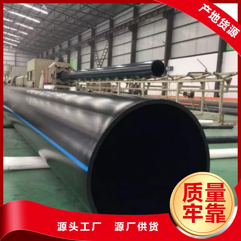 PVC-U低壓輸水灌溉管材管件正規(guī)廠家生產