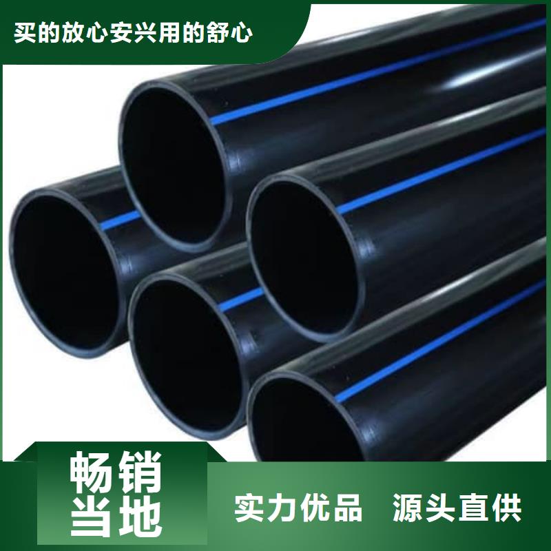 撫州廣昌高標(biāo)農(nóng)田灌溉PE專用管材管件_保證