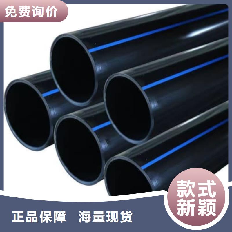 【PE給水管鋼絲網(wǎng)骨架復(fù)合管符合標(biāo)準(zhǔn)】