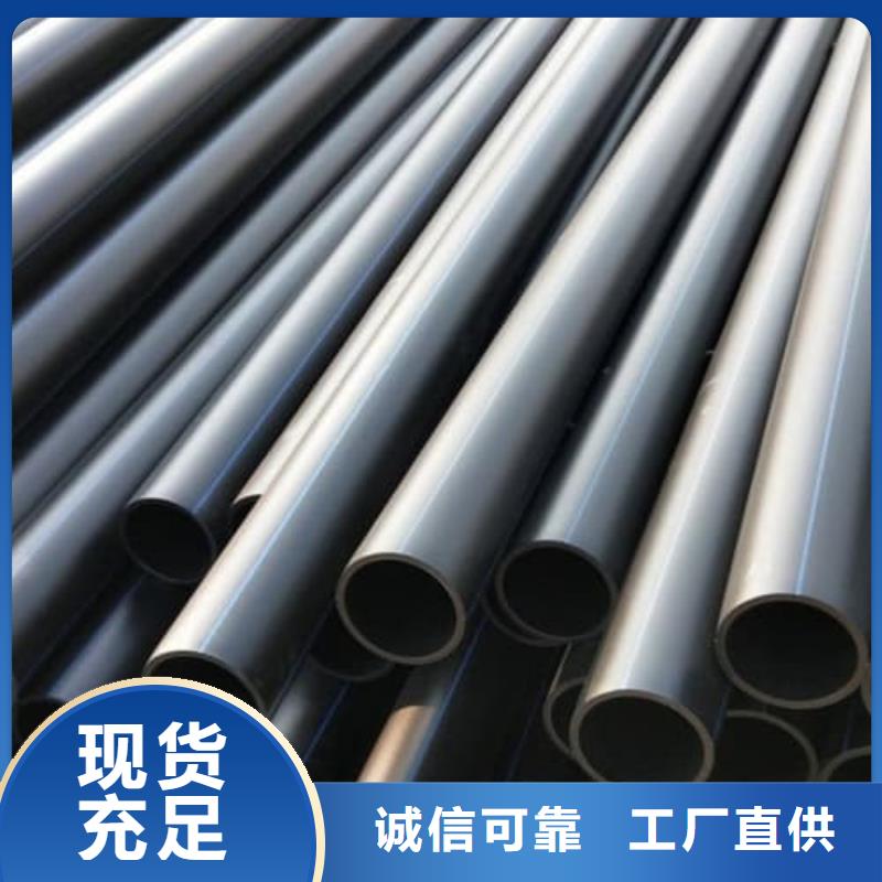 價格合理的pe給水管廠家