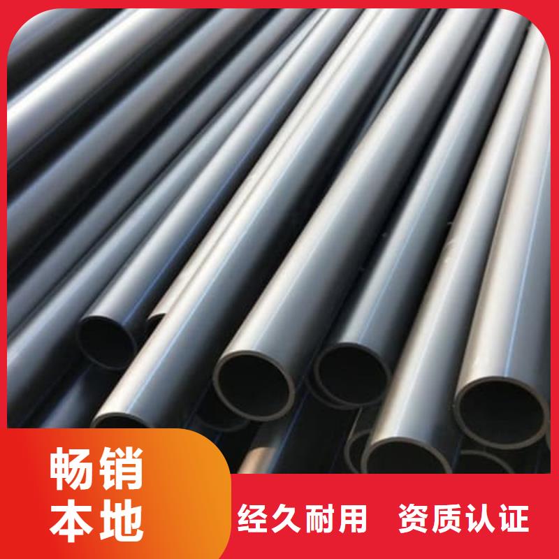 正宗PVC電力電纜套管生產(chǎn)廠家-歡迎來(lái)電