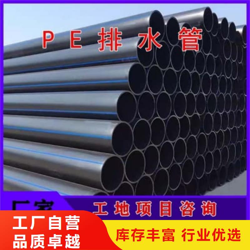 PE鋼帶增強(qiáng)螺旋波紋管材管件隨時(shí)發(fā)貨快