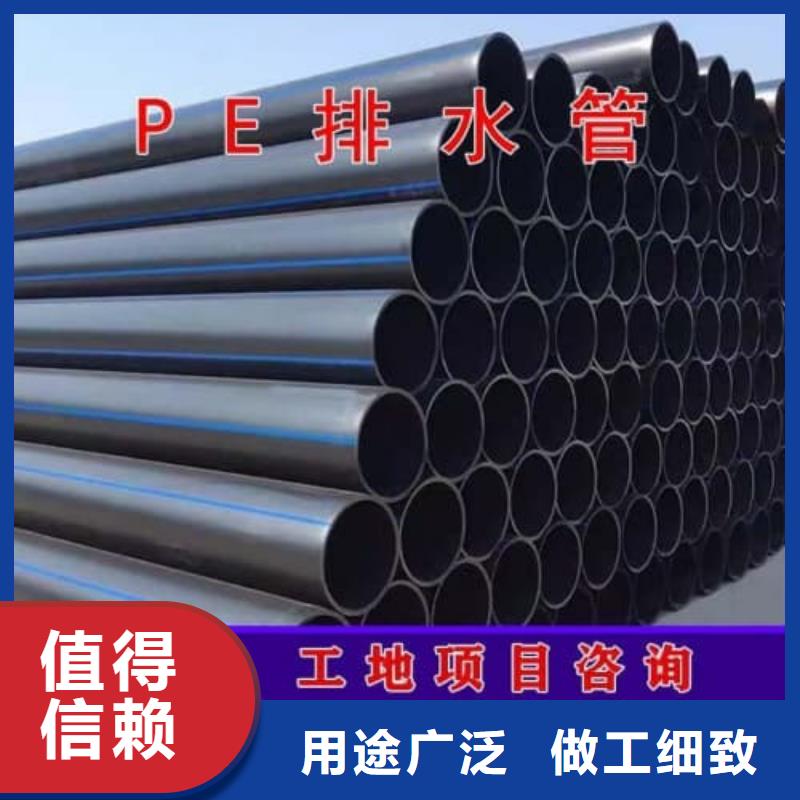 PE給水管來圖加工定制