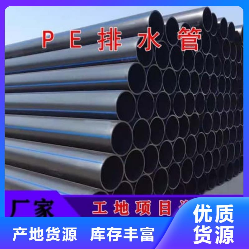 高標(biāo)農(nóng)田灌溉PVC-O專用管件管件-高標(biāo)農(nóng)田灌溉PVC-O專用管件管件供應(yīng)商