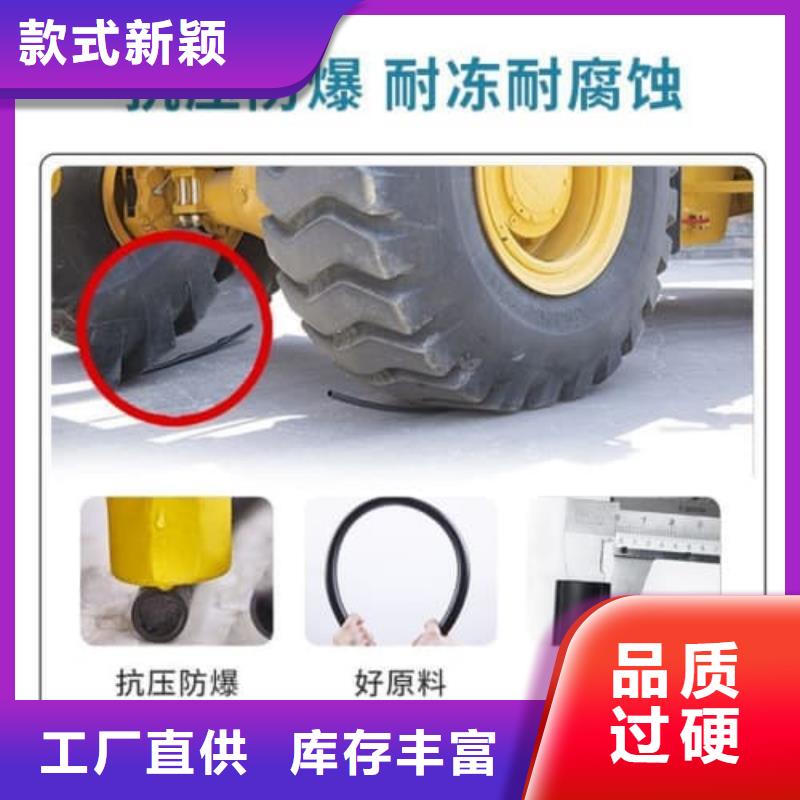 【PE給水管】鋼絲網(wǎng)骨架復(fù)合管專業(yè)信賴廠家