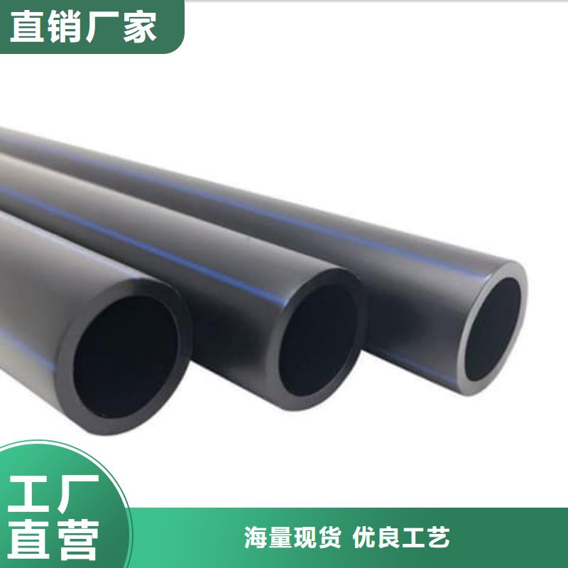 PE給水管材管件廠家-型號齊全